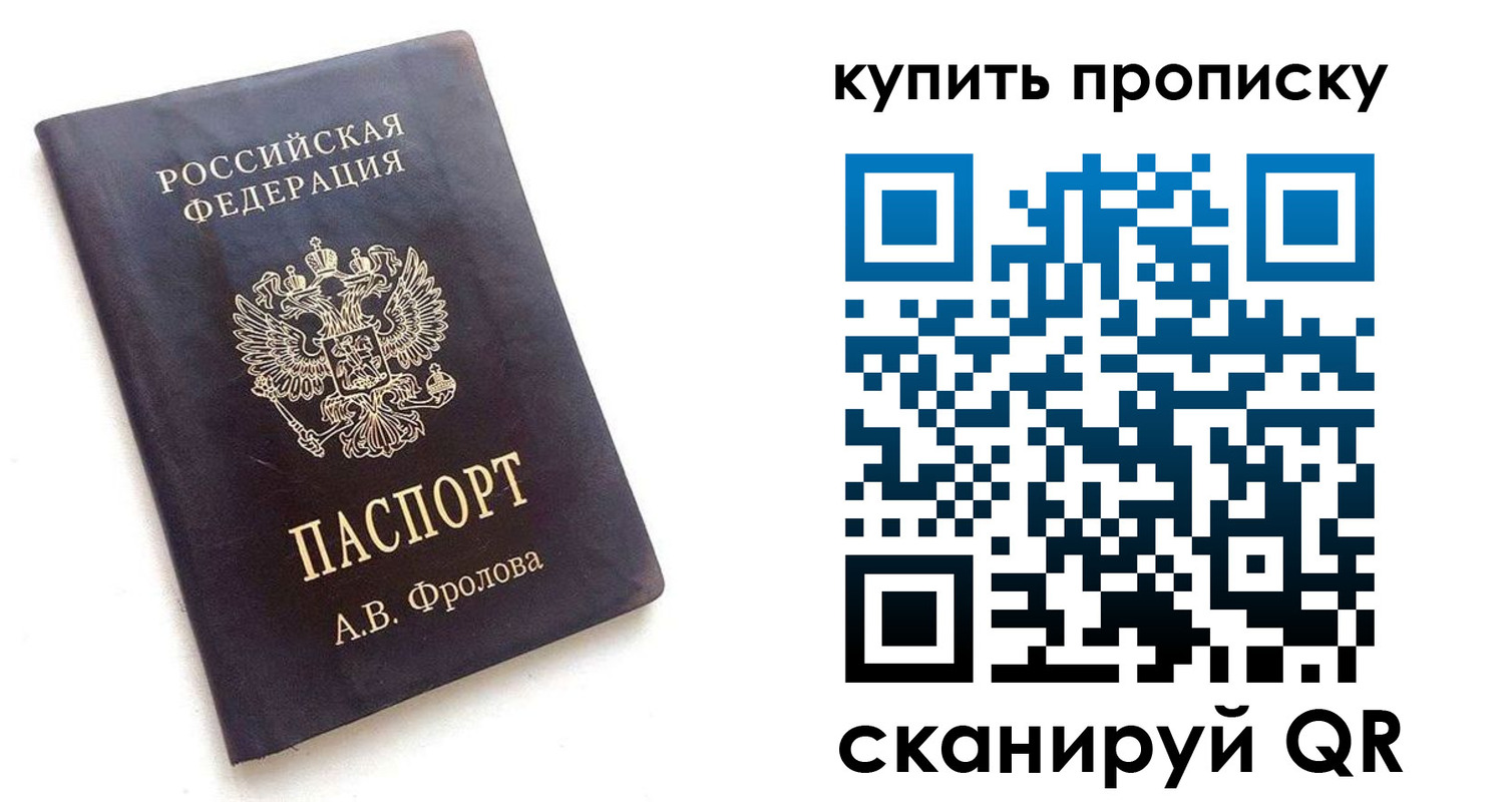 временная регистрация поиск в Березниках