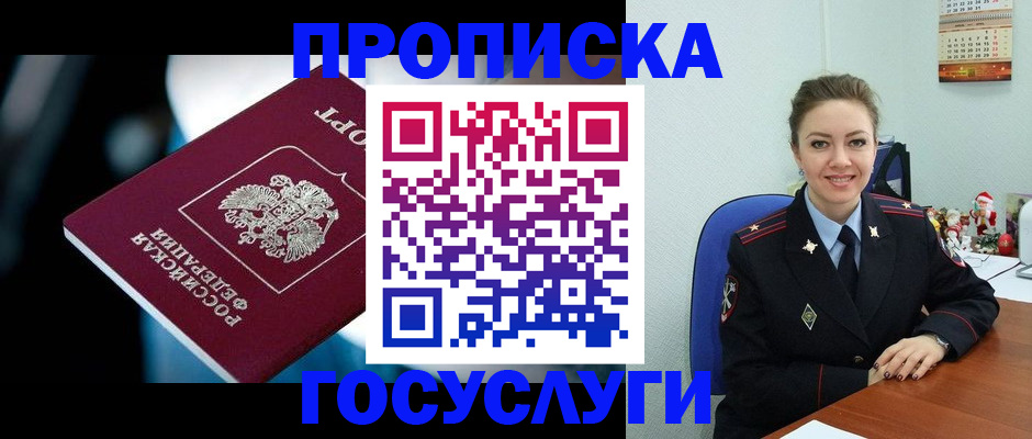 пропишу в квартире в Березниках